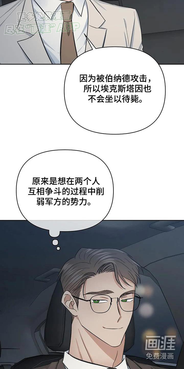第52章：繁忙