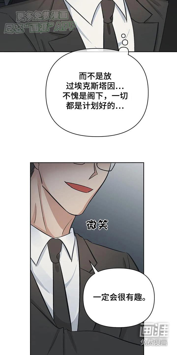第52章：繁忙