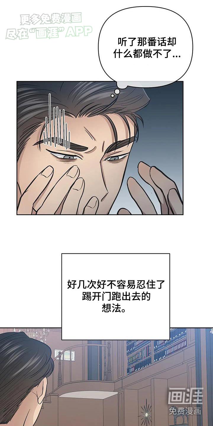 第52章：繁忙
