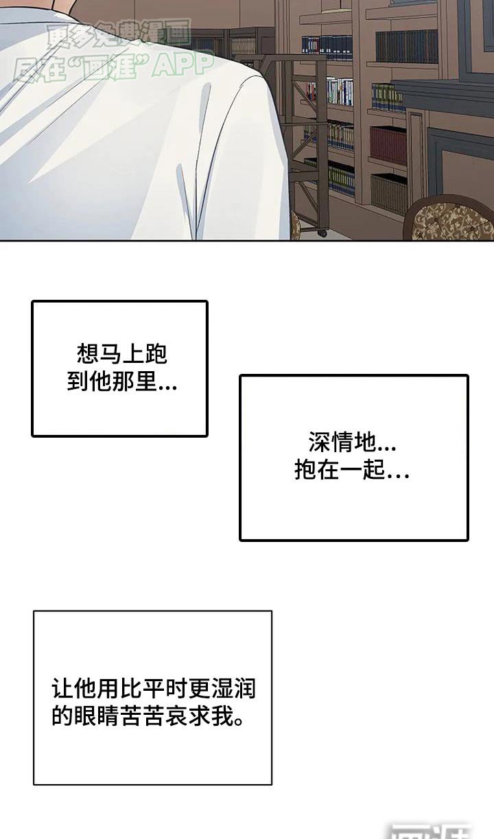 第52章：繁忙