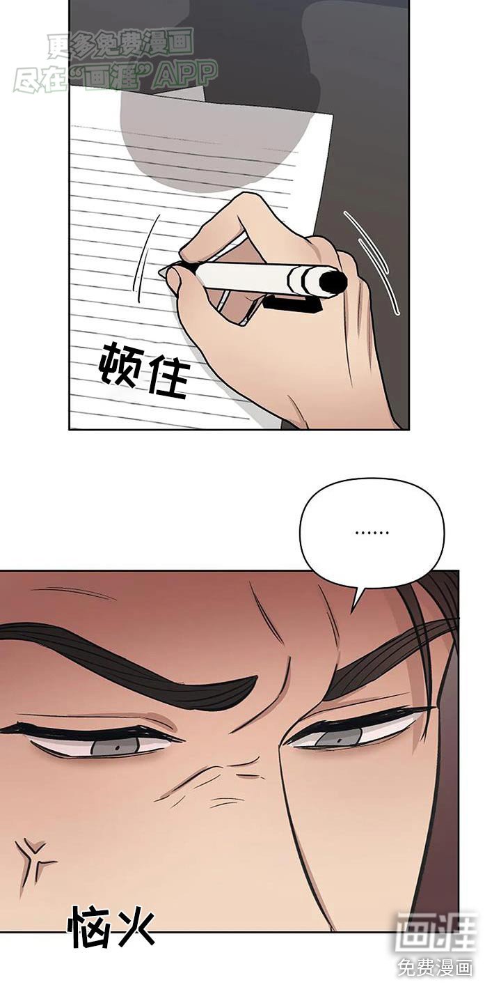 第52章：繁忙