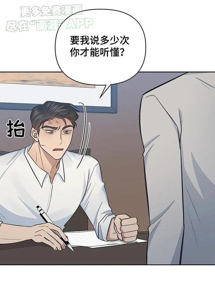 第52章：繁忙