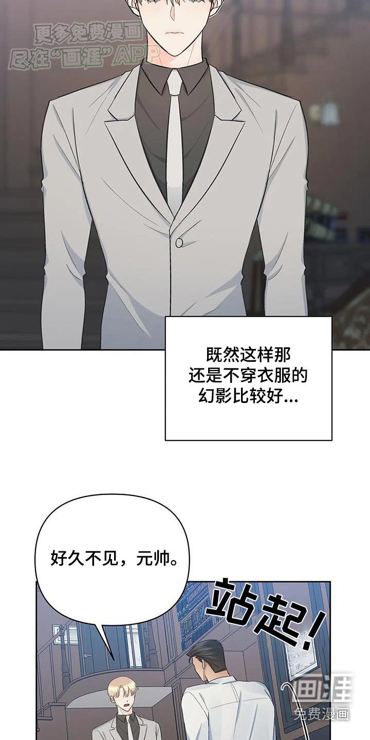 第53章：好孤单