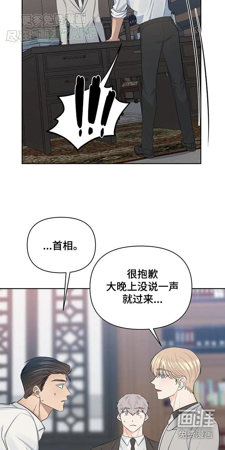 第53章：好孤单