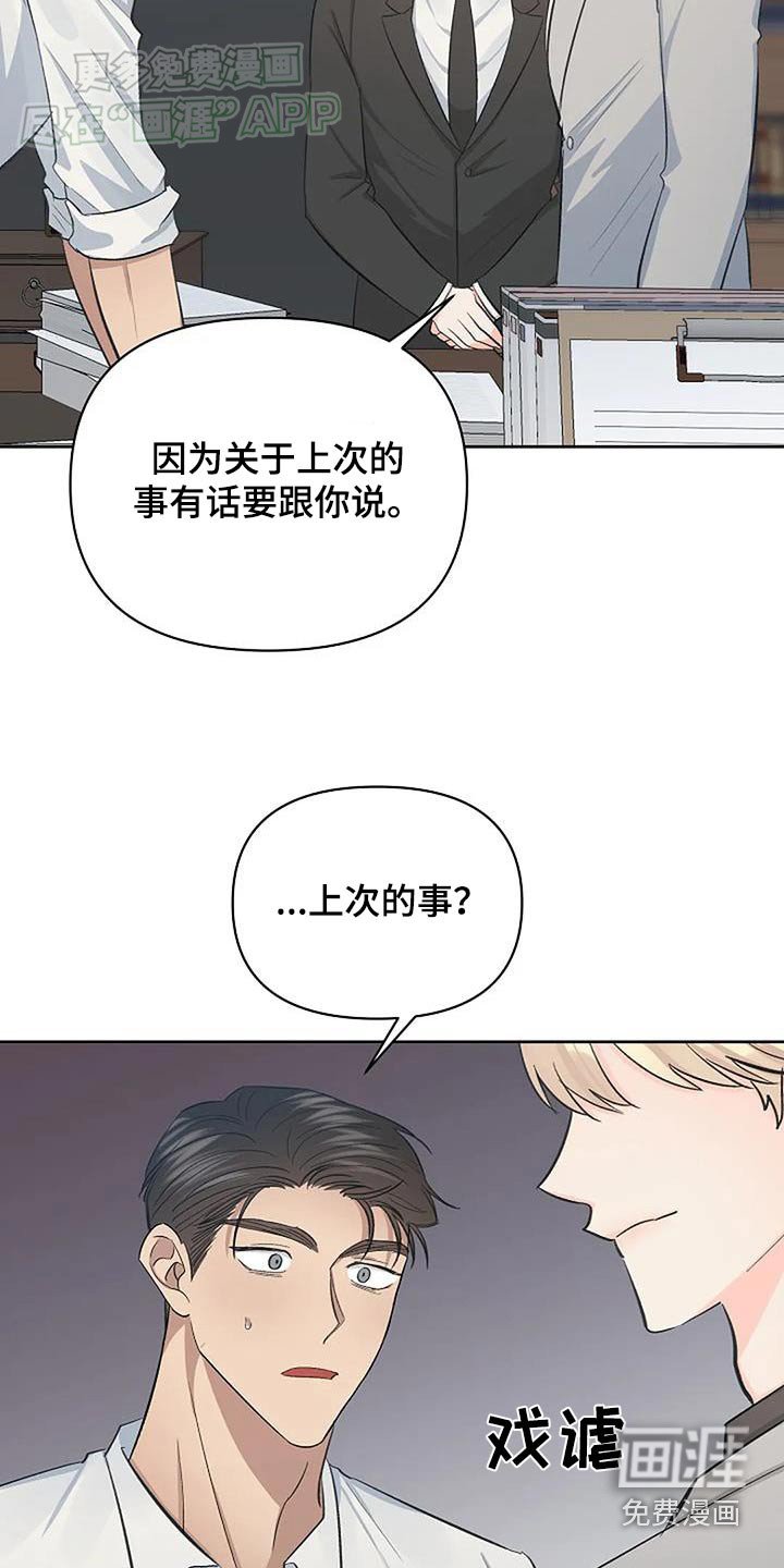 第53章：好孤单