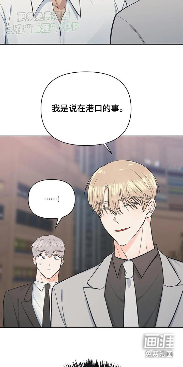 第53章：好孤单