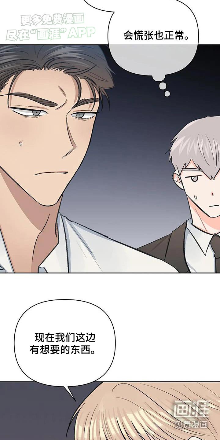 第53章：好孤单
