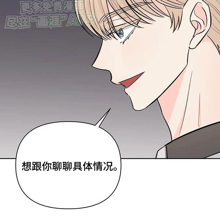 第53章：好孤单