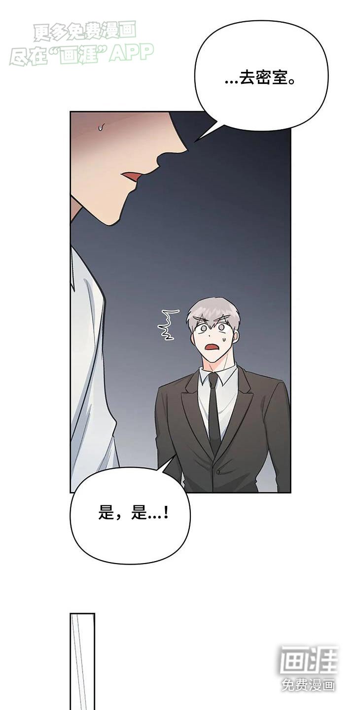第53章：好孤单