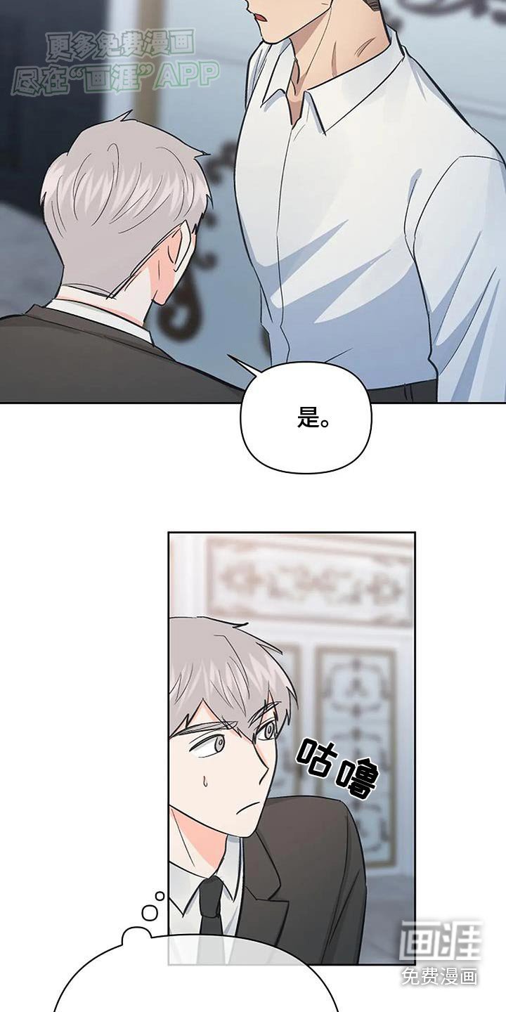 第53章：好孤单