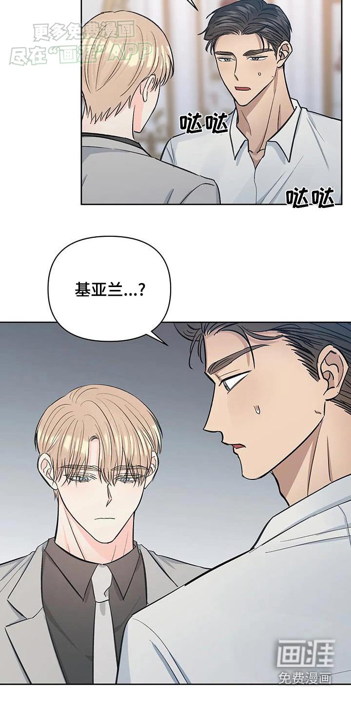 第53章：好孤单
