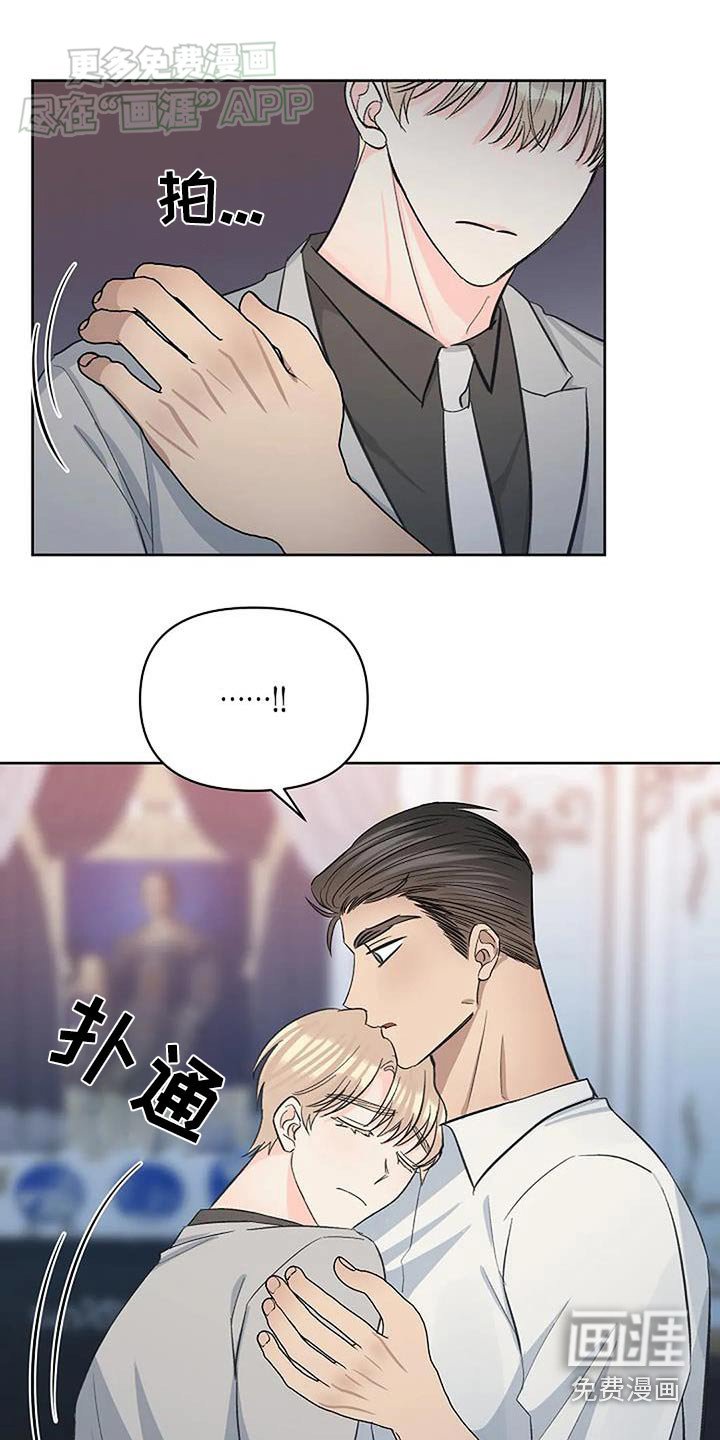 第53章：好孤单
