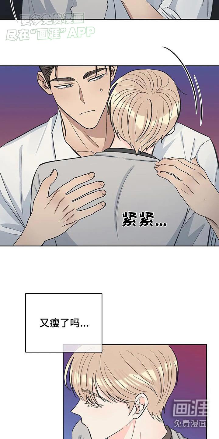 第53章：好孤单