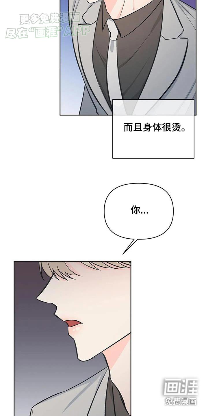 第53章：好孤单