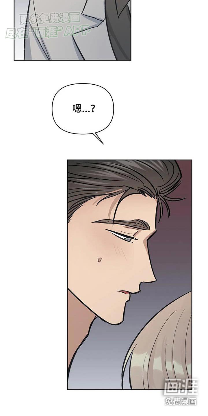 第53章：好孤单