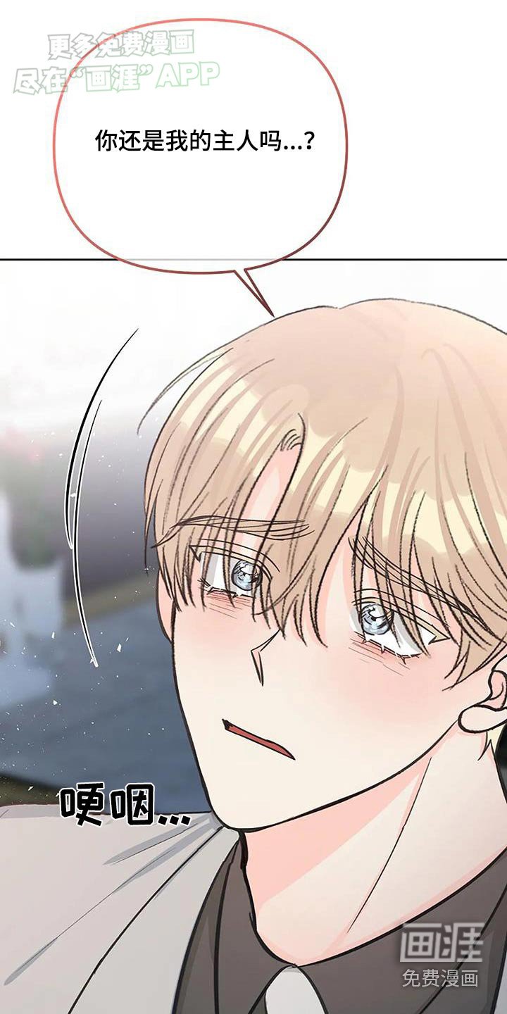 第53章：好孤单