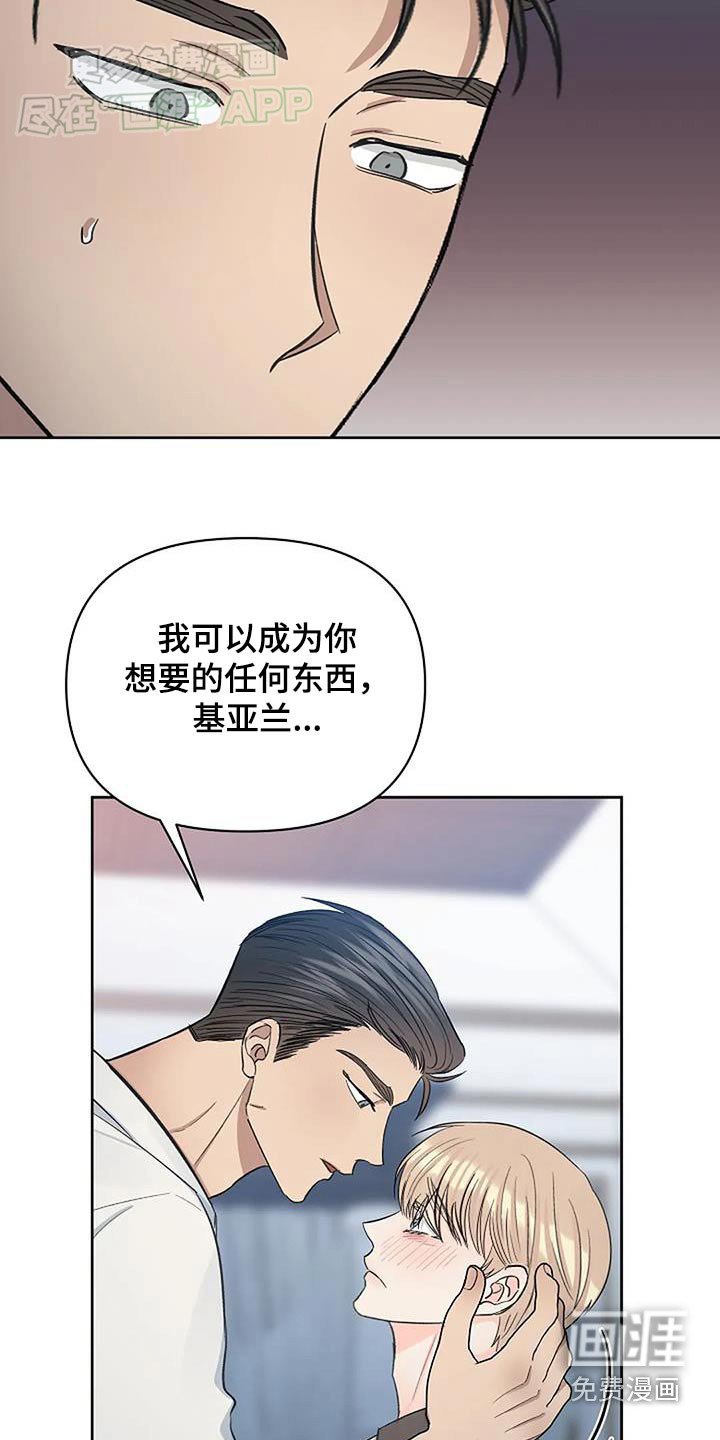 第53章：好孤单