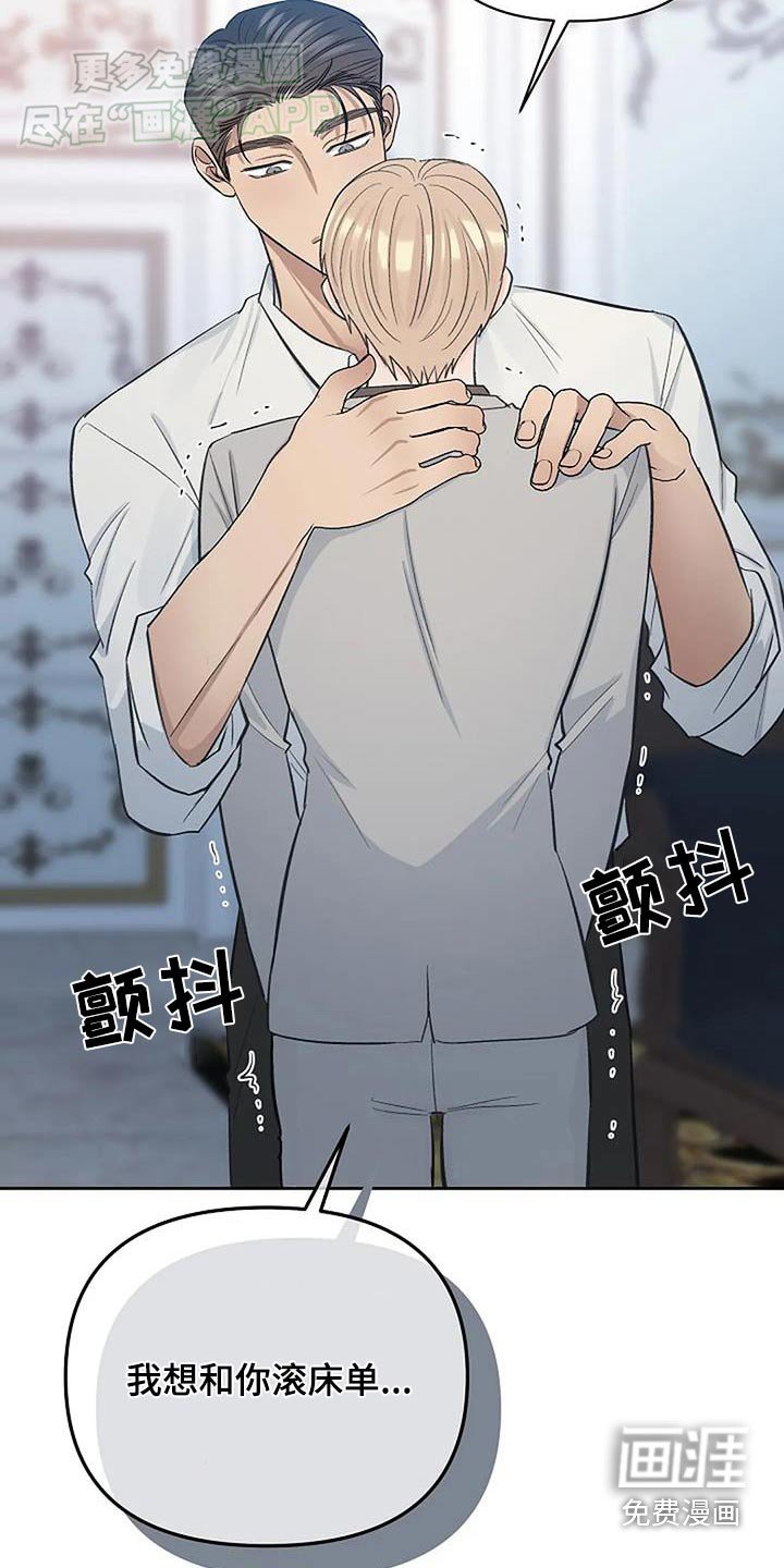 第53章：好孤单