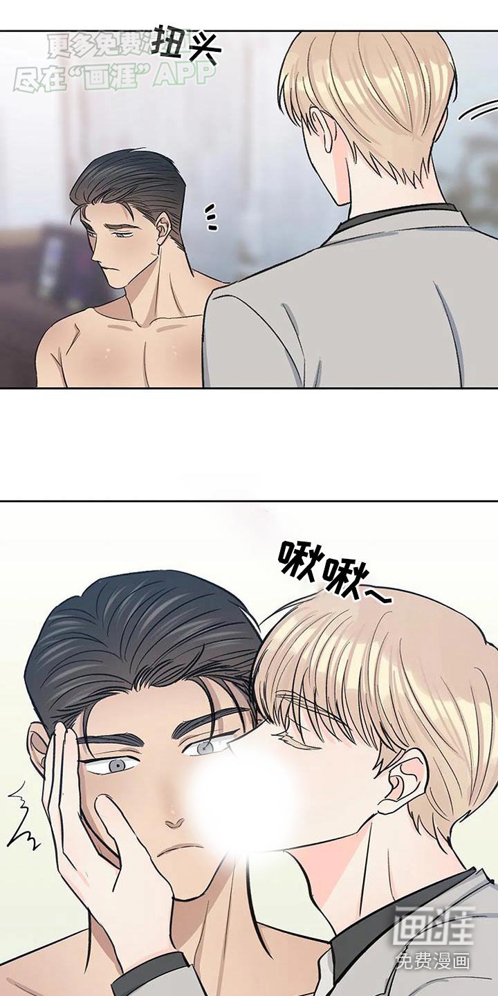 第54章：认真