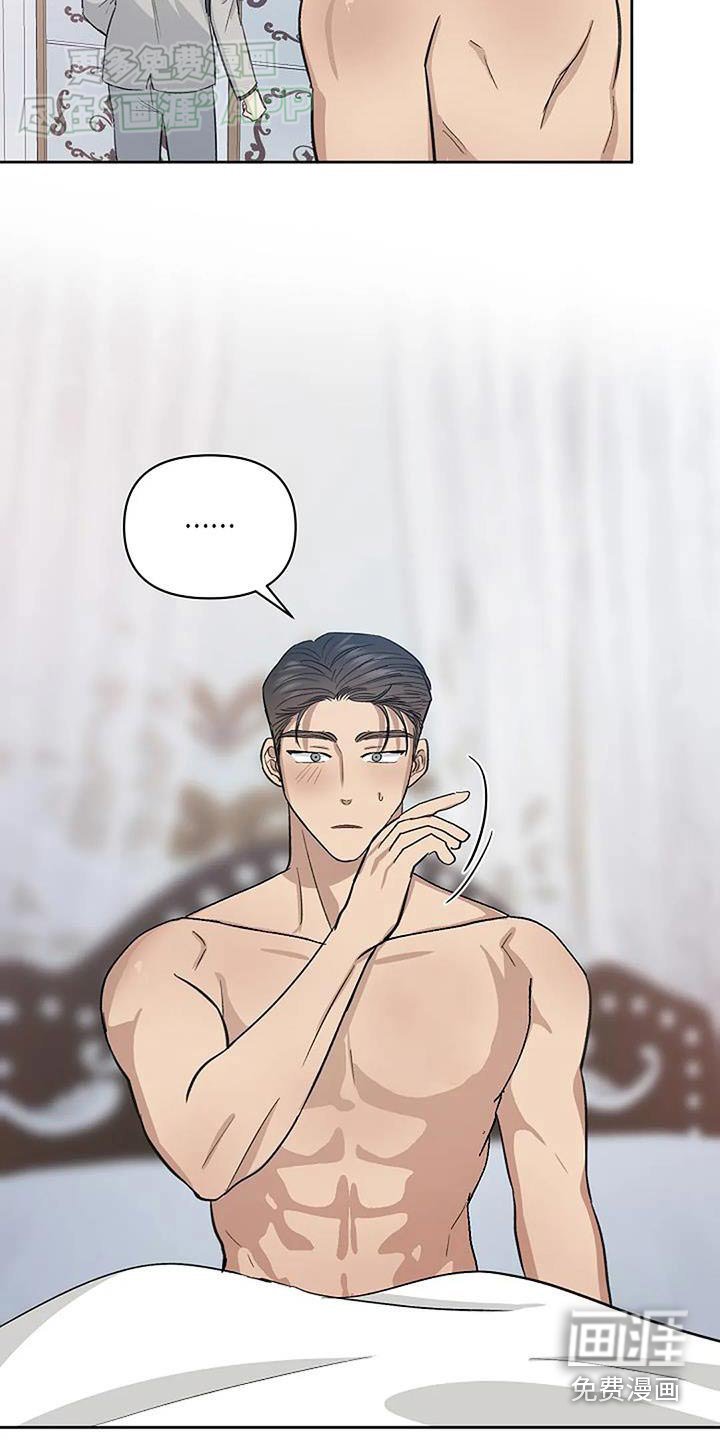 第54章：认真