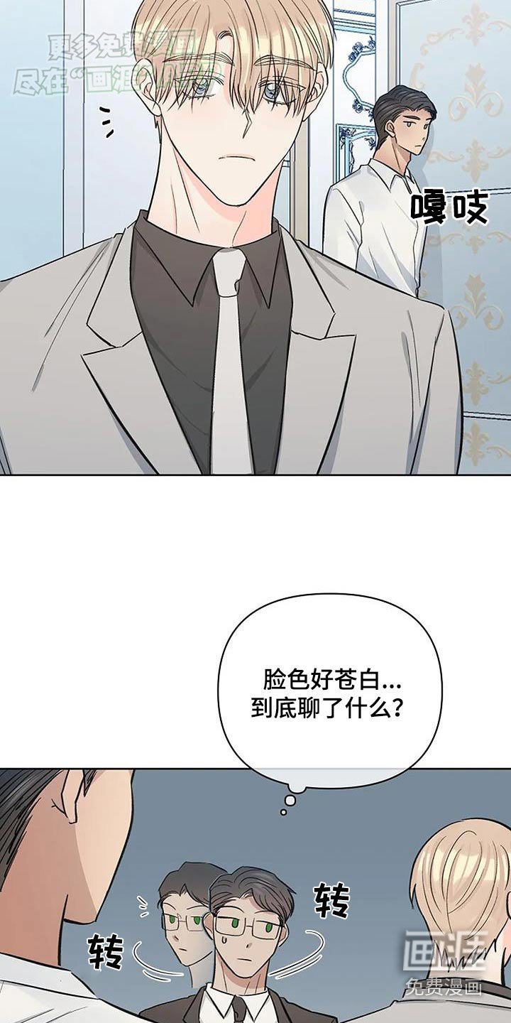 第54章：认真