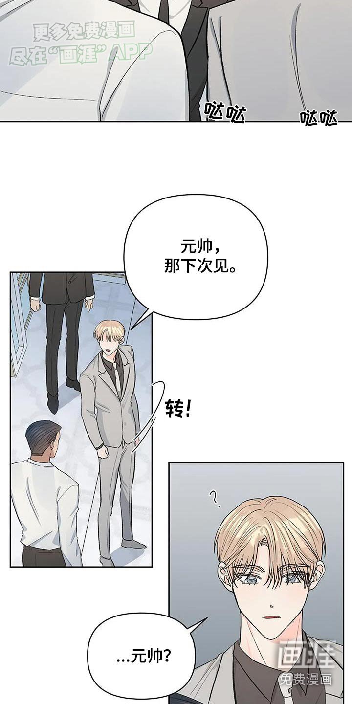 第54章：认真