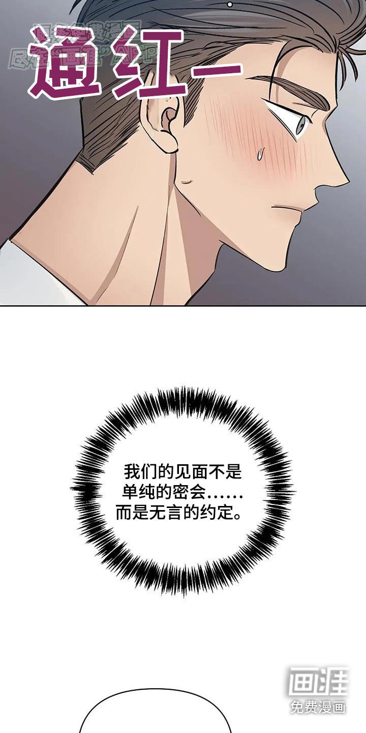 第54章：认真