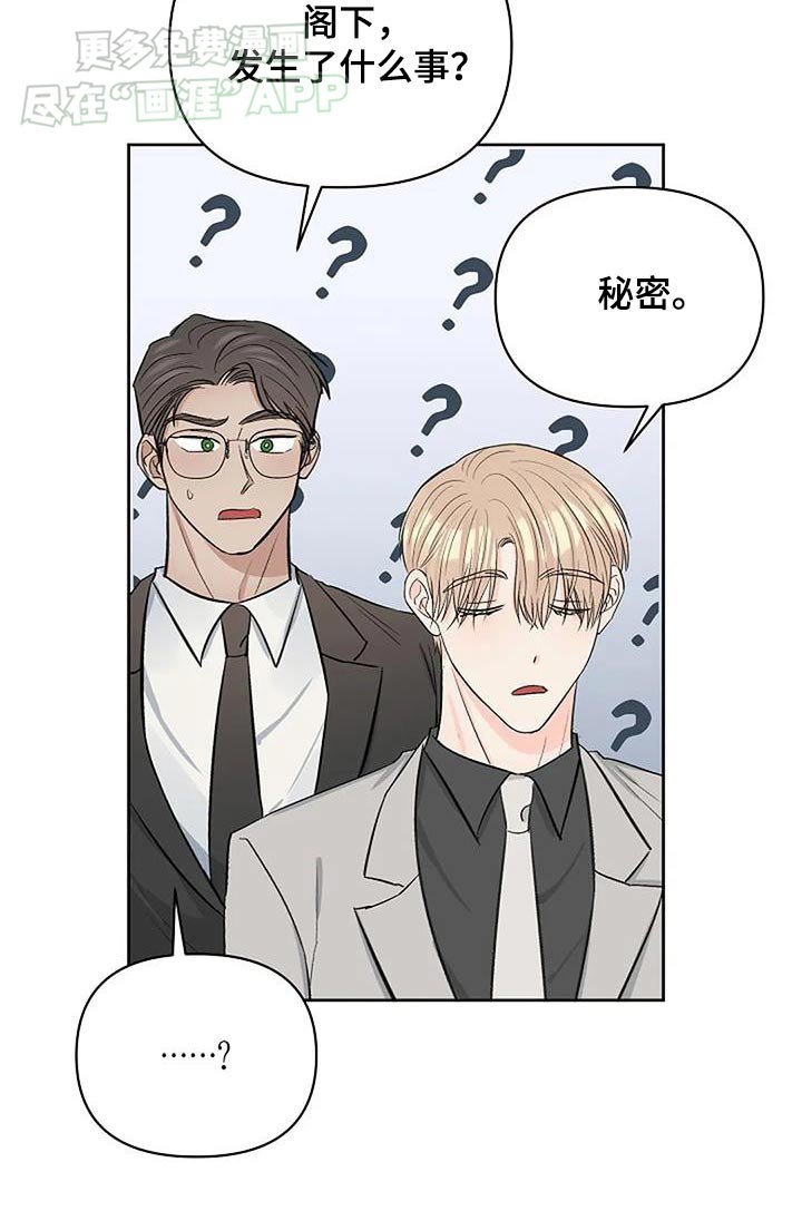 第54章：认真