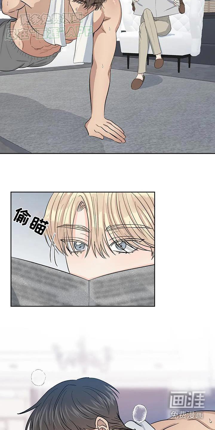 第54章：认真