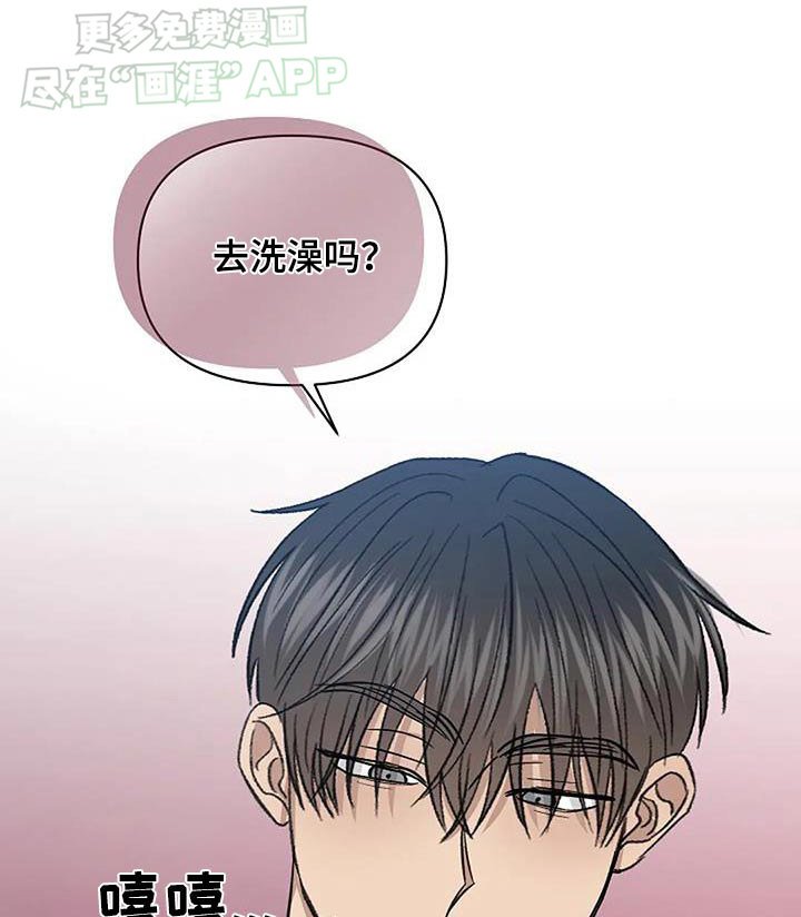 第55章：调查