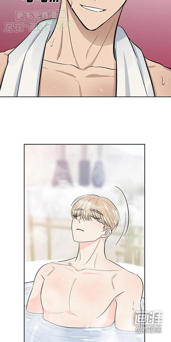 第55章：调查