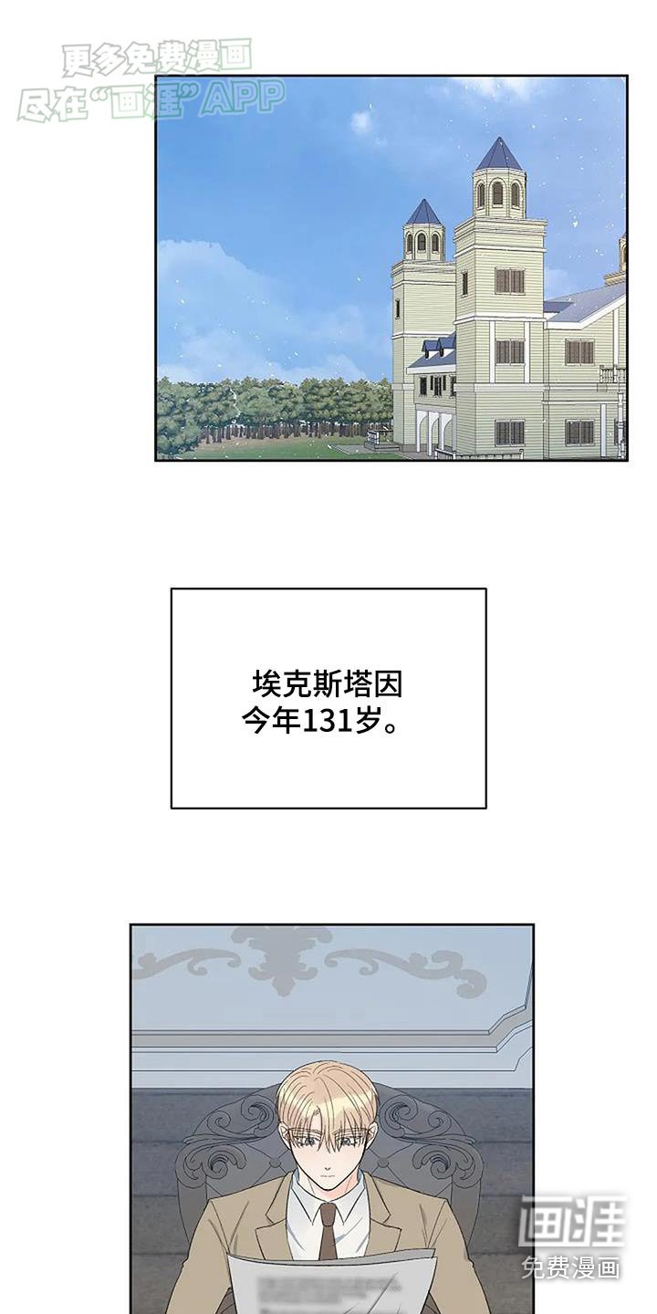 第55章：调查