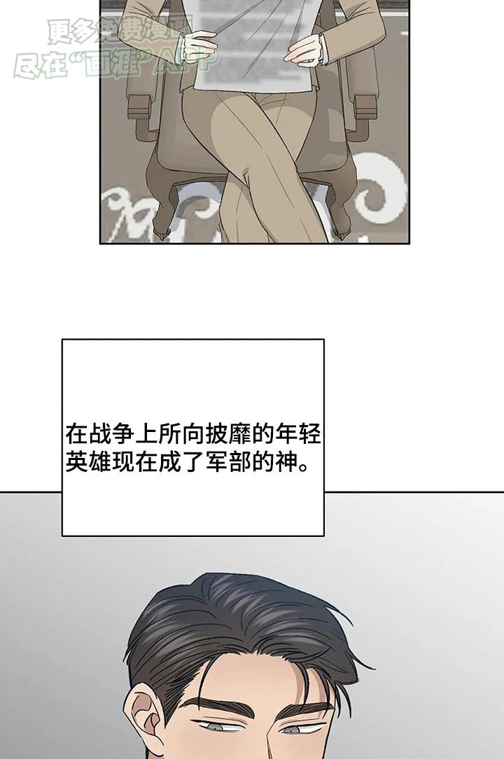 第55章：调查
