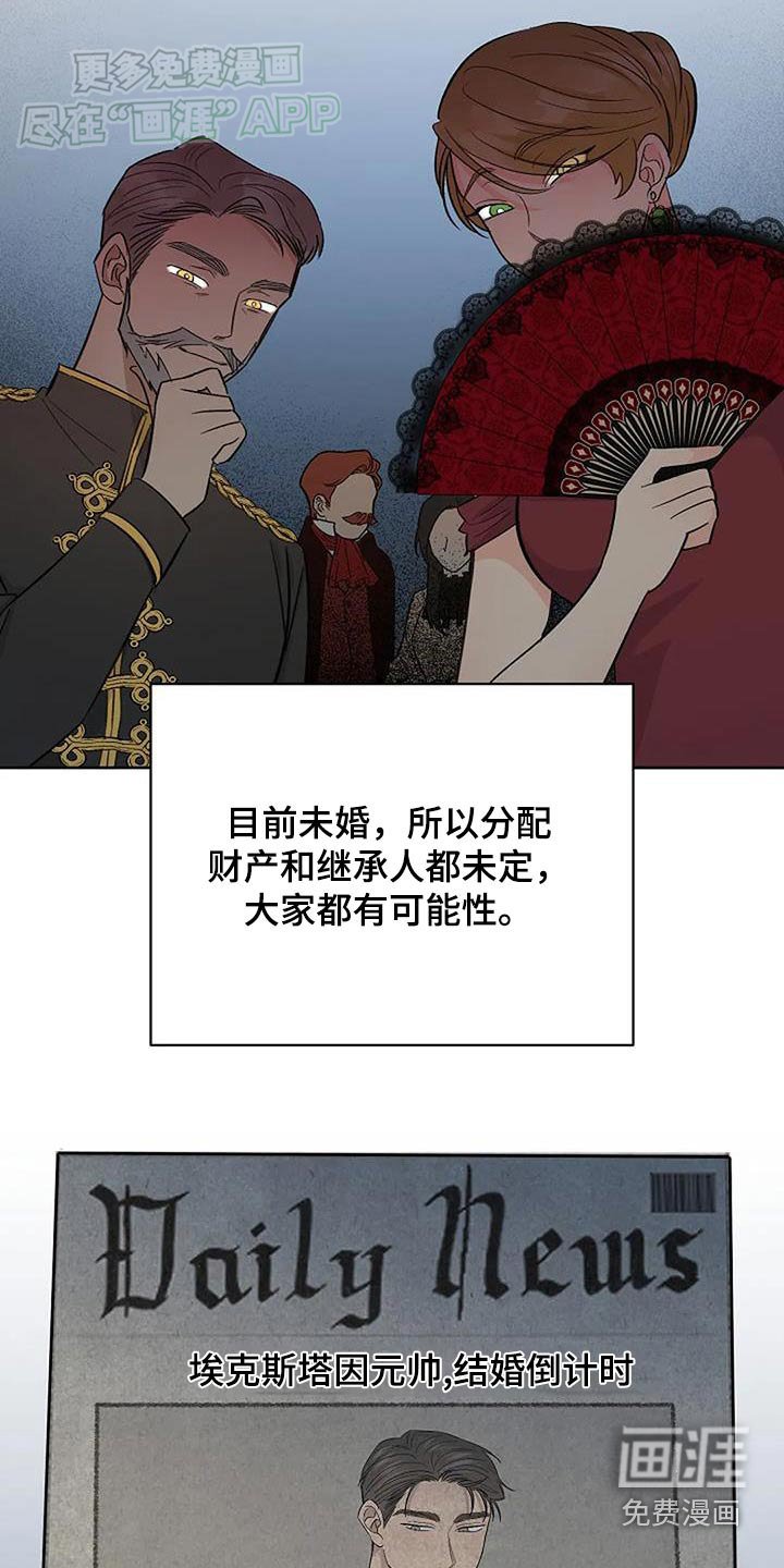 第55章：调查