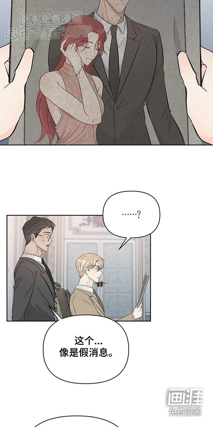 第55章：调查