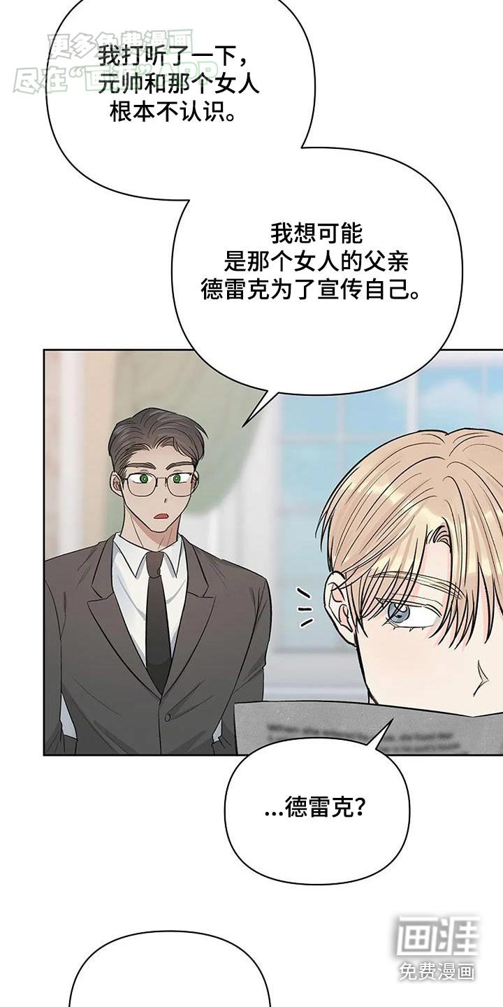 第55章：调查
