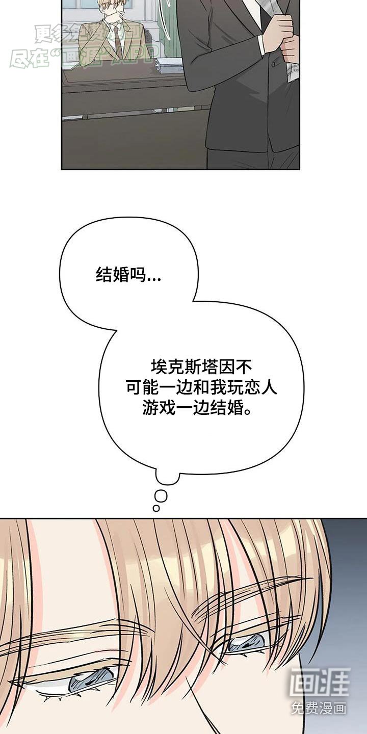 第55章：调查