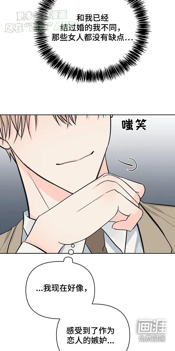 第55章：调查