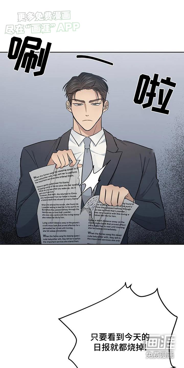 第56章：拒绝