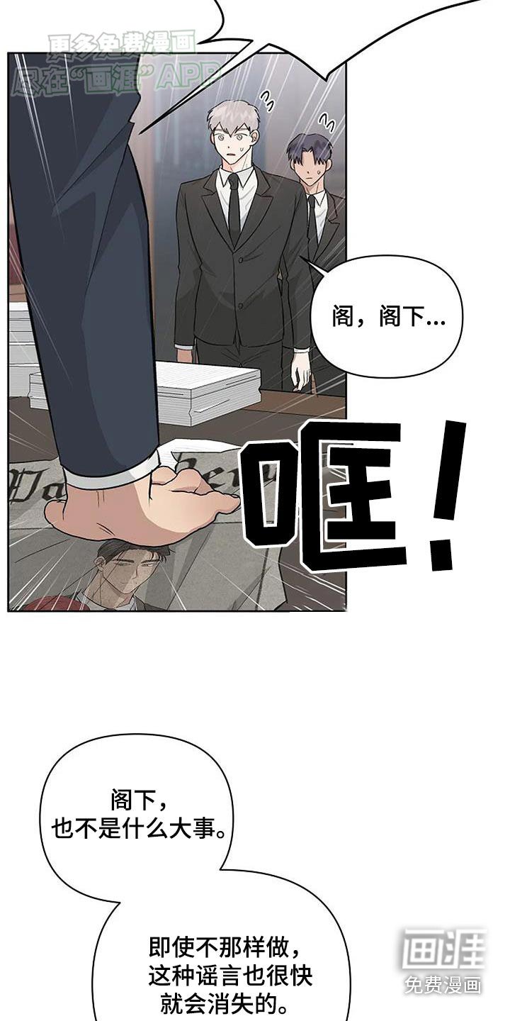 第56章：拒绝