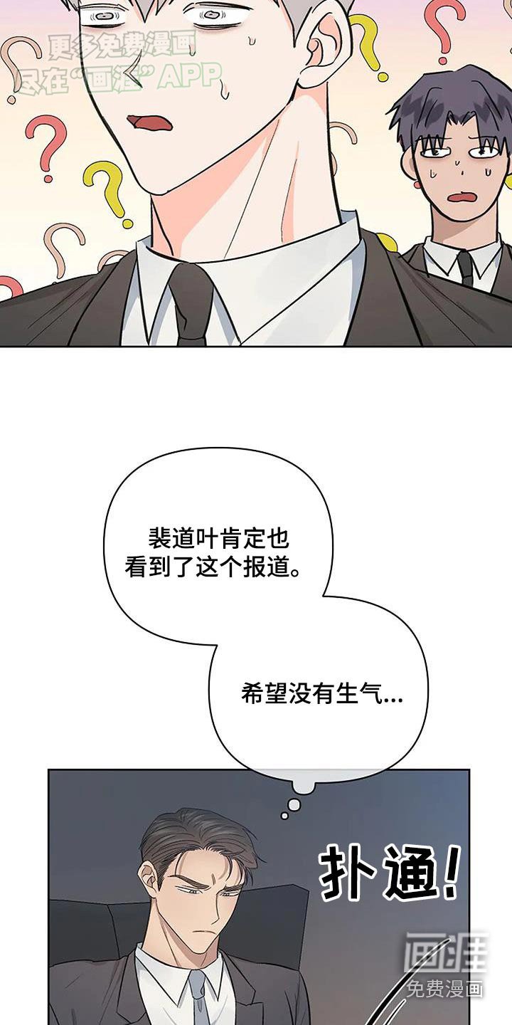 第56章：拒绝
