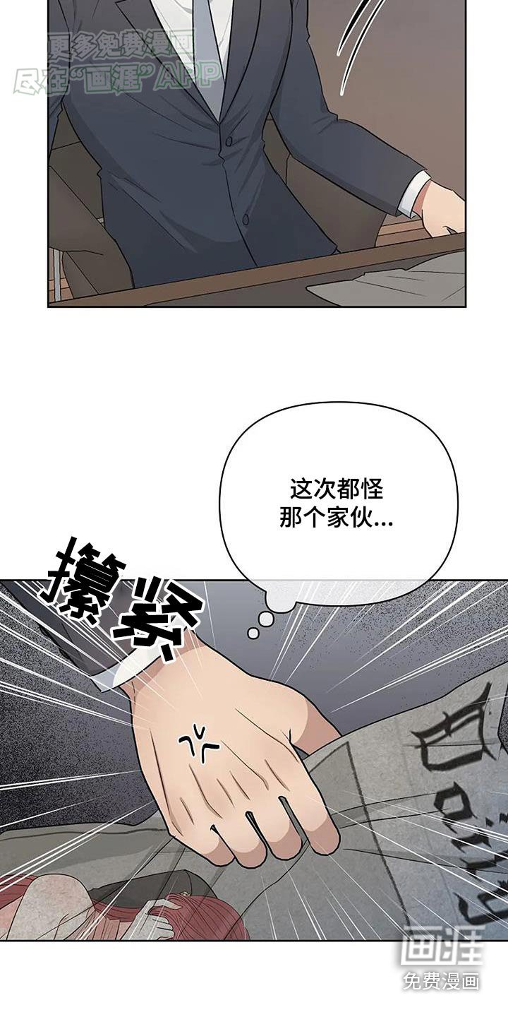 第56章：拒绝