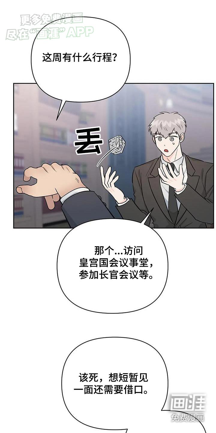 第56章：拒绝