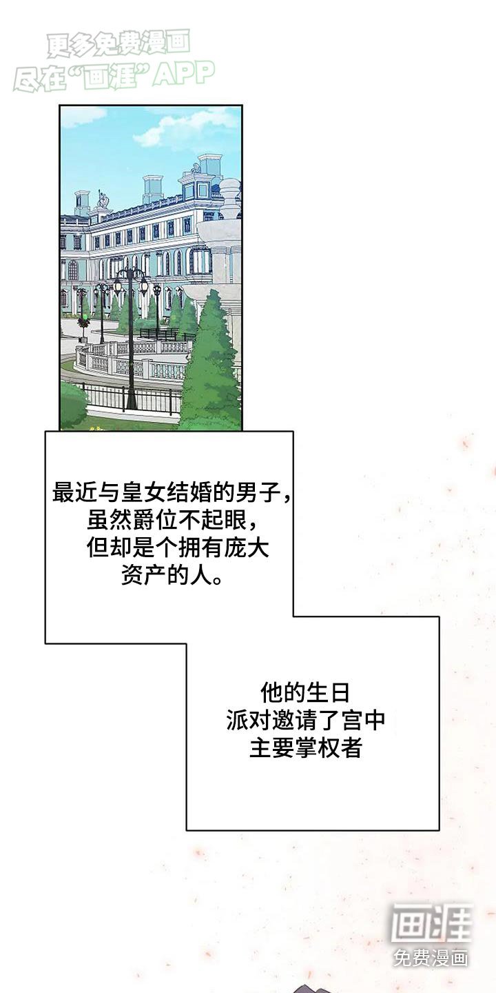 第56章：拒绝