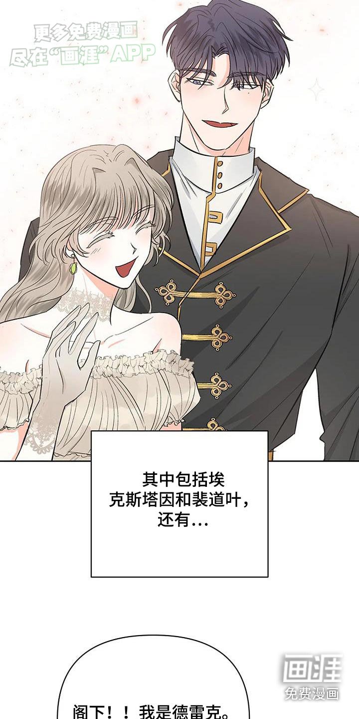 第56章：拒绝
