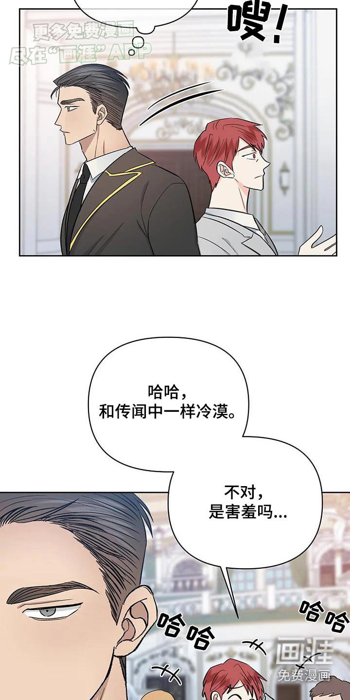 第56章：拒绝
