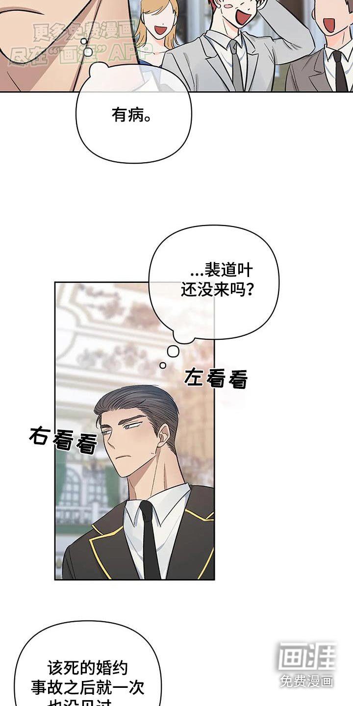 第56章：拒绝