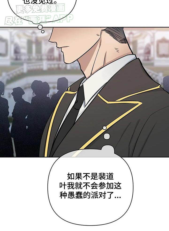 第56章：拒绝