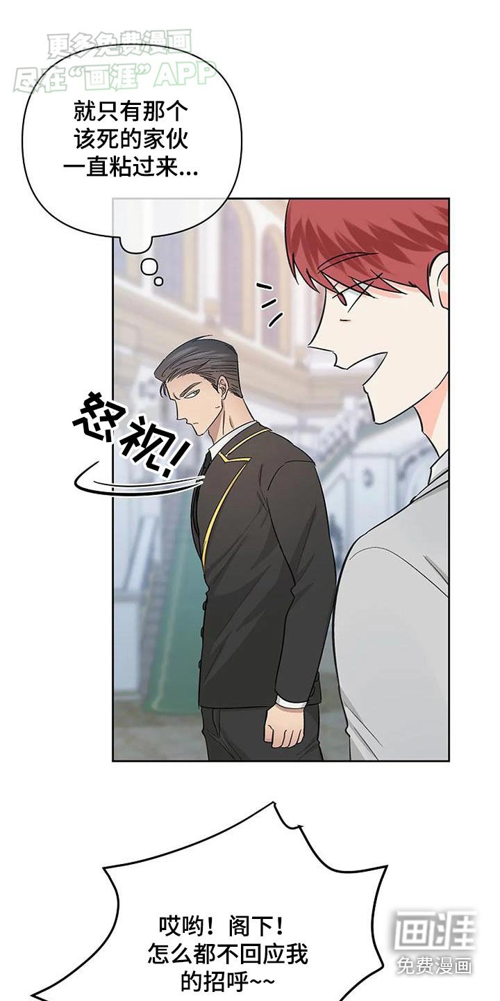 第57章：你没事吧