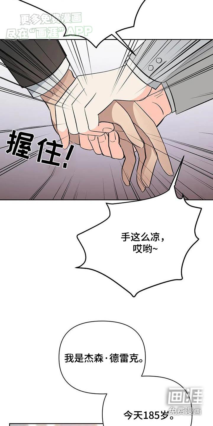 第57章：你没事吧